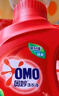 奥妙（OMO） 除菌除螨酵素洗衣液16斤 72小时长效抑菌 清洁护衣 超值家庭组套 实拍图