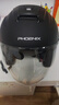 凤凰（Phoenix）新国标A类3C认证电动车摩托车头盔双镜片防雾防风保暖哑黑 男女四季通用电瓶车3/4半盔冬季安全帽 实拍图