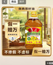 鲁花 【保真菜籽油】食用油 低芥酸特香菜籽油 5L  /桶   实拍图