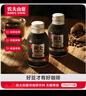 农夫山泉 炭仌咖啡 无糖黑咖 即饮咖啡铝罐270ml*15瓶 纸箱装 实拍图