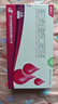 [盛雪元] 蛋白琥珀酸铁口服溶液15ml*6支/盒 实拍图