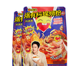 臭宝爆有料爆爆浓汤螺蛳粉（料满满）492g*2袋 实拍图