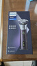 飞利浦（PHILIPS）电动剃须刀旋风3系PRO刮胡刀 风驰切剃6D浮动刀头 送老公送男友 父亲生日礼物 国家补贴 实拍图