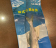 缤鲜 嗒莎熊俄式熏鱼整条鲱鱼 冷熏生熏鱼姐同款咸鱼整条即食顺丰包邮 含鱼籽冷熏鲱鱼220g左右*1条【净重】 实拍图