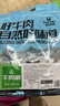 科尔沁牛肉筋 600g孜然味 休闲零食风干牛肉干即食小吃特产源头直发包邮 实拍图