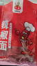 六婆辣椒面粉火锅底料干碟香辣蘸料麻辣烫下饭神器调料品2g*40袋 实拍图
