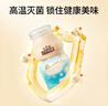 三只松鼠乳酸菌饮品100ml*24瓶箱装0脂肪休闲儿童礼物饮料营养早餐 实拍图