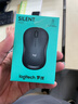 罗技（Logitech）M221轻音鼠标 无线鼠标 办公鼠标 对称鼠标 带无线微型接收器 茱萸粉 实拍图