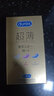 杜蕾斯（durex） 避孕套 安全套 超薄尊享三合一18只男女用套套成人计生情趣用品 实拍图