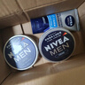 妮维雅（NIVEA）男士【清爽不油腻】清爽润肤霜双支套装75ml*2 干皮保湿面霜 实拍图