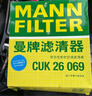 曼牌（MANNFILTER）空调滤芯滤清CUK26069/CUK26070宝来高尔夫8迈腾途观L朗逸帕萨特 实拍图