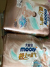 MOONY极上系列极光薄尿不湿超薄散热 拉拉裤XL36片 (12-22kg) 实拍图
