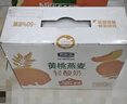 君乐宝黄桃燕麦梦幻盖 常温酸奶255g*10瓶风味酸牛奶礼盒装 实拍图