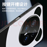 KEKLLE适用华为mate70pro手机壳 华为mate70pro+保护套拼色电镀磨砂保护壳镜头全包防摔超薄套 雅丹黑 实拍图