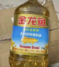 金龙鱼 食用油 葵花籽清香型调和油5L （新老包装随机发货） 实拍图