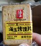 海玉非油炸烤馍片 早餐代餐饼干 休闲零食 混合口味1060g 山西特产 实拍图