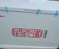 星星（XINGX） 355升 单温冰柜 单箱变温冰箱 冷藏冷冻转换冷柜 断电保护 顶开门 BD/BC-355E 实拍图