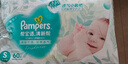 帮宝适超薄透气清新帮透氧Pro婴儿纸尿裤尿不湿尿片尿布L46 实拍图