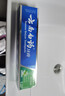 云南白药薄荷口味套装460g健齿护龈清新口气牙膏3支+软毛牙刷1支 实拍图
