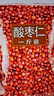 野生酸枣仁正宗新货中药材炒熟山枣仁正品安神助眠睡眠 精选酸枣仁袋装 -100g 实拍图