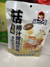 好巴食爆汁山珍豆腐牛肝菌菇味200g/袋休闲解馋捞汁菌菇豆腐豆干零食 实拍图