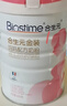 合生元（BIOSTIME）金装妈妈配方奶粉（孕妇及哺乳期）800克 法国原罐进口  实拍图