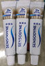 舒适达多效抗敏防蛀牙膏套装330g（100g*3+赠30g*1）新旧包装随机 实拍图