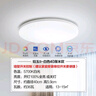 欧普（OPPLE）led吸顶灯具儿童房间现代简约圆形阳台卧室灯高显色三防一体快装 呵护光【白光】36W/3000lm直径40cm 实拍图