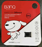 banq&JOY联名款Pro 128GB TF（MicroSD）存储卡U3 C10 A1 V30 4K 高速款行车记录仪&监控摄像头内存卡 实拍图