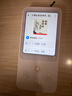 有道听力宝E6 64G复读机随身听磨耳朵单词记背学习听读神器同步英语口袋便携英语宝听说宝熏听机学习机 实拍图