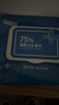 京东京造 75%酒精湿巾80片*3包 杀菌率99.9% 湿纸巾 卫生消毒湿巾纸 实拍图