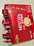 雀巢（Nestle）【樊振东同款】1+2原味低糖*速溶咖啡三合一冲调饮品24条360g 实拍图