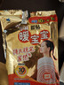 暖宝宝小林制药暖贴即贴暖身降温防寒保暖热力贴自发热光腿神器32片*2包 实拍图