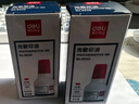 得力（deli）40ml光敏印油 财务印章光敏印油 光敏印章专用印油 办公财务印章印台印油 9040  实拍图