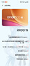 vivo iQOO15 国家补贴 第五代骁龙8至尊版 2K三星珠峰屏 电竞芯片Q3 7000mAh蓝海大电池 旗舰电竞手机 赛道版 16GB 512GB 官方标配 实拍图