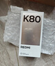 小米 REDMI K80 国家补贴 第三代骁龙 8 6550mAh大电池 澎湃OS 雪岩白 12GB+256GB 红米5G手机 实拍图