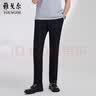 雅戈尔【DP免烫】26新款轻薄凉感休闲裤 灰蓝 35175/86A（2尺65）88cm 实拍图