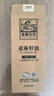 亚麻公社 【保真亚麻籽油】一级冷榨直接喝亚麻籽油500ml 直饮月子食用油 实拍图