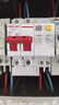 德力西电气空开断路器空气开关漏电保护器DZ47sLE 2P 20A 实拍图