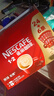 雀巢（Nestle）速溶咖啡1+2原味三合一15g*100条90条 学生工作冲调饮品 配方咖啡 【经典】原味15g*30条盒装 实拍图