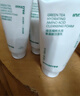 悦诗风吟（Innisfree）绿茶洗面奶150g*3氨基酸绵密泡沫控油清洁男士女士圣诞节礼物 实拍图