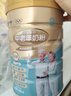 蒙牛富硒高钙中老年奶粉700g*2礼盒装 高蛋白 送礼送父母 实拍图
