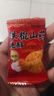 铁棍山药桃酥饼干传统糕点酥脆美味早餐代餐无蔗糖零食约8g/单包 240片*120包（1箱） 实拍图
