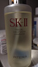 SK-II神仙水330ml抗皱精华液sk2化妆品护肤品水乳套装礼盒生日礼物女 实拍图