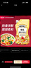 亨氏(Heinz) 沙拉酱 香甜沙拉酱 蔬菜水果沙拉寿司酱 200g袋装 实拍图
