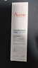 雅漾（Avene）专研舒缓保湿乳40ml 补水维稳屏障 油敏肌特护乳液面霜男女礼物 实拍图