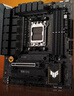 华硕TUF GAMING B650M-PLUS WIFI 重炮手主板 支持 CPU 9600X/7600X/7500F (AMD B650/socket AM5) 实拍图