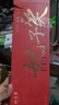 正山小种红茶 妃子笑武夷山原产特级荔枝香500g礼盒装 实拍图
