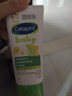 丝塔芙（Cetaphil）温和特护保湿霜85g宝宝面霜婴幼儿面霜儿童面霜润肤乳液滋润补水 实拍图