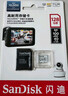 闪迪（SanDisk）128GB TF（MicroSD）4K内存卡 行车记录仪 监控摄像头专用 10,000小时录制 重复读写高耐用存储卡 实拍图